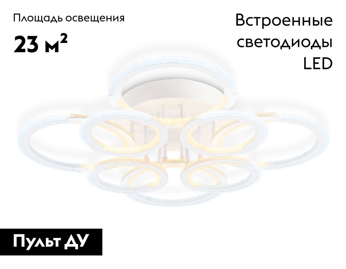 потолочная люстра ambrella light original acrylica fa8945