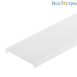 Рассеиватель Arlight ARH-LINE-2448-2000 FROST-PM 018646