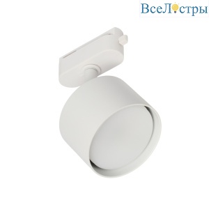 Трековый однофазный светильник Myfar Tube MT0124-GX53-W