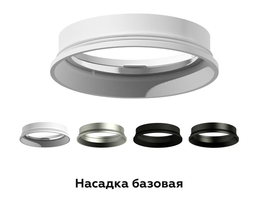 насадка передняя ambrella light diy spot n6101