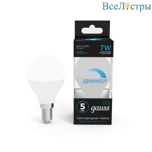 Лампа светодиодная диммируемая Gauss E14 7W 6500K матовая 105101307-D