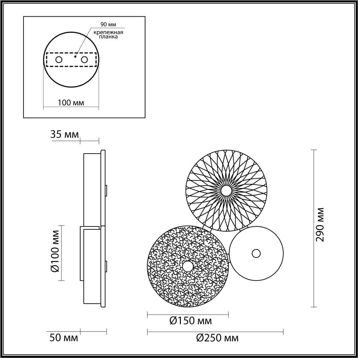 бра odeon light exclusive caramella 5412/14wl