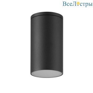 Уличный потолочный светильник Mantra Kandanchu 7901