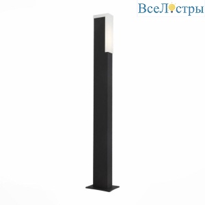 Уличный светодиодный светильник ST Luce Posto SL096.445.02