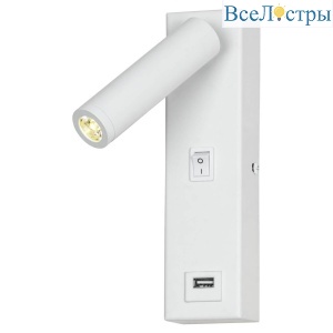 Светодиодный спот Lussole Lgo Cozy LSP-8240