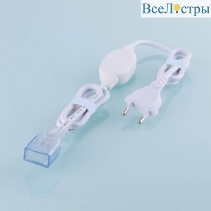 Шнур сетевой для светодиодной ленты Elektrostandard Premium LS 010 220V 2835 60Led SSH- 3 a041112