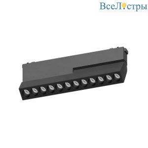 Трековый светильник Aployt Magnetic track 48 APL.0104.00.20