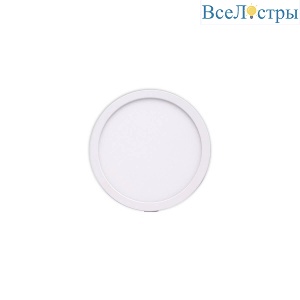Встраиваемый светильник Mantra Saona C0181