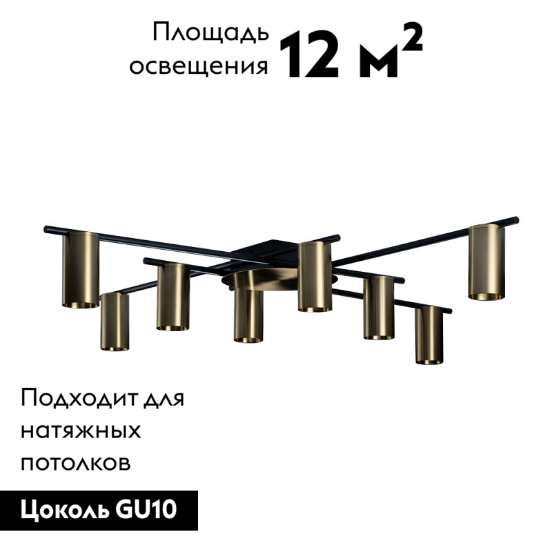 потолочная люстра loft it tribes 8120c-8