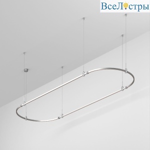 Трек Arlight ART-APRIORI-OVAL-HANG-3000x1000 (TN) 050195