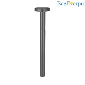 Ландшафтный светильник Arlight LGD-SWAMP-BOLL-H700-7W Warm3000 048359