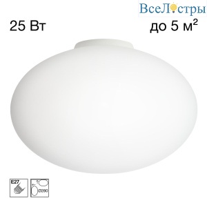 Потолочный светильник Citilux Ron CL941E28B0