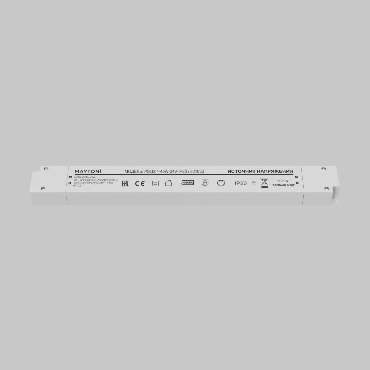 источник напряжения maytoni led strip psl004 24в 45вт ip20 821033