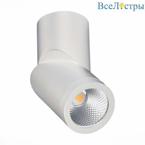 Светодиодный спот ST Luce ST650.532.10