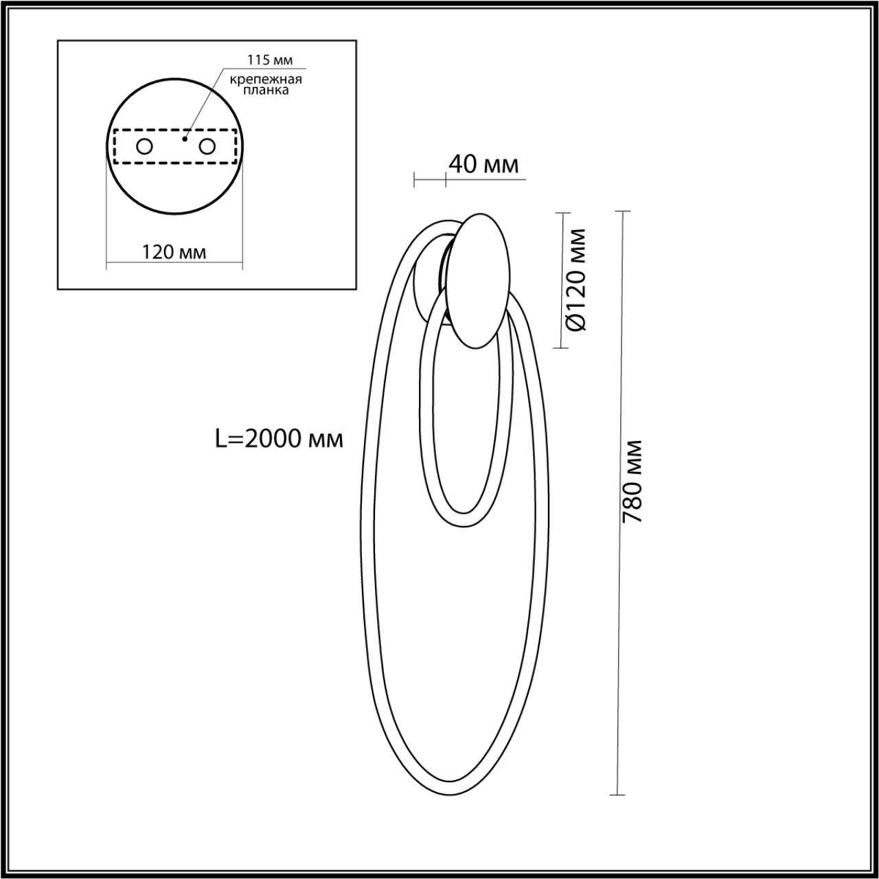 настенный светильник odeon light corda 4398/20wl
