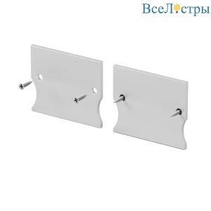 Комплект заглушек для профиля 4151 2шт Maytoni Led Strip ALM-4151-EC 642057