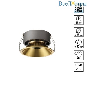 Встраиваемый светильник Novotech Nova Wir 359856