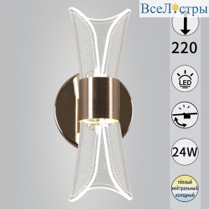 Бра Reluce 08211-0.2-01 FGD