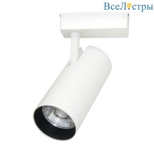 Трековый светодиодный светильник Arte Lamp Vinsant A2665PL-1WH