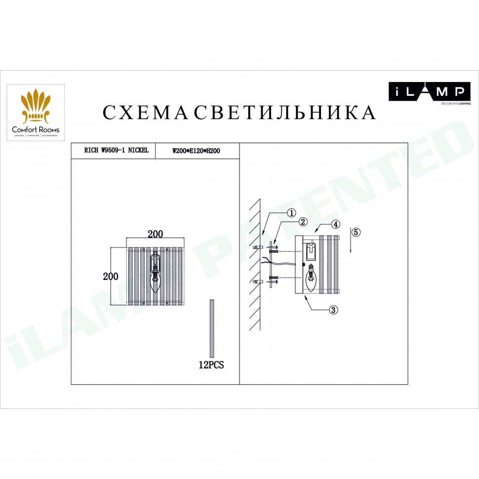 настенный светильник ilamp rich w9509-1 nickel