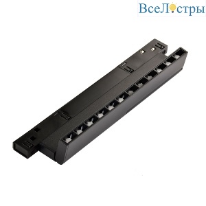 Трековый магнитный светильник Favourite Logica 4574-1U