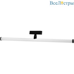 Трековый светильник Wertmark WTH.O18.607.40.12