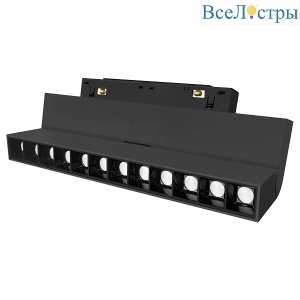 Трековый магнитный светильник Hesby Lighting ElDeko HSBL_0084