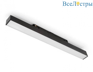 Трековый магнитный светильник Magnet Opal AM417-09 LL-20-54P-36W-4000K BK