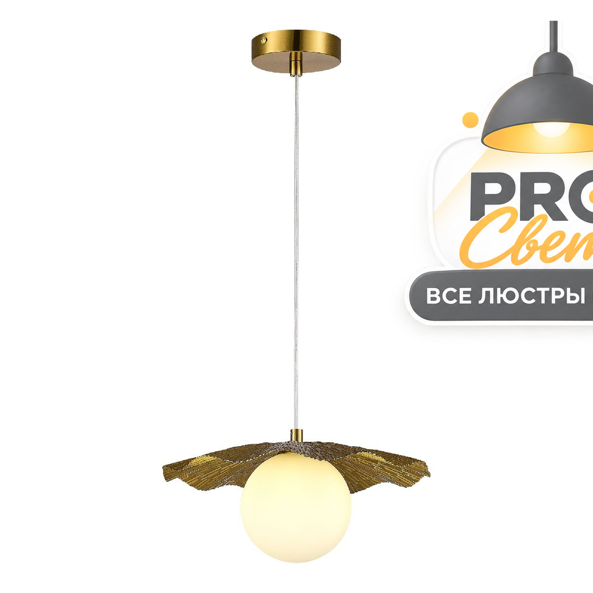 подвесной светильник evoluce lorea sle1196-303-01