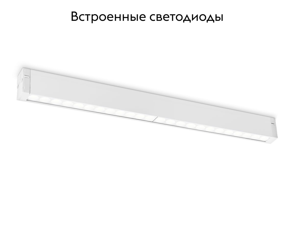 трековый светодиодный светильник ambrella light track system gl1735