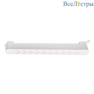 Трековый светильник General GTR-20-1-IP40 580116