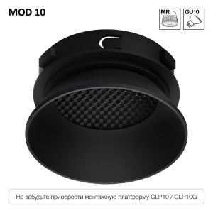 Безрамочный светильник Skytek SkyPORT.10 MOD CLP10M1