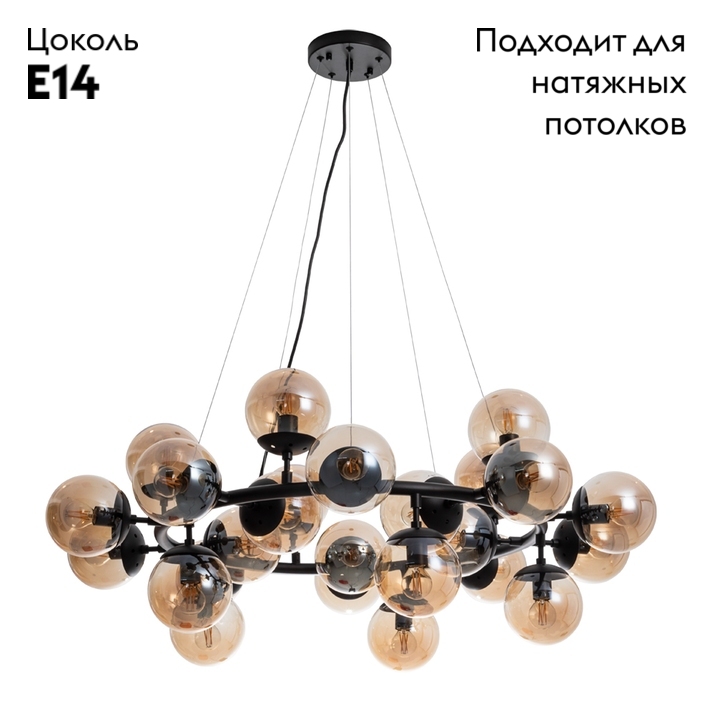 подвесная люстра arte lamp a1664sp-25bk