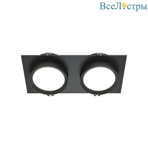 Встраиваемый светильник Maytoni Hoop DL086-02-GX53-SQ-B