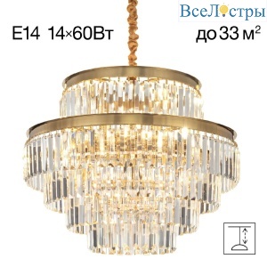 Подвесная люстра Citilux Ricky CL314263