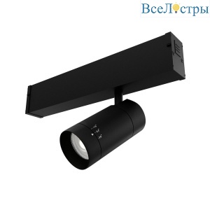 Трековый магнитный светильник Lightera Startrek LE173TRS-7B 4K