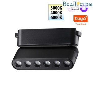 Трековый светильник Novotech Easy Shino 359464