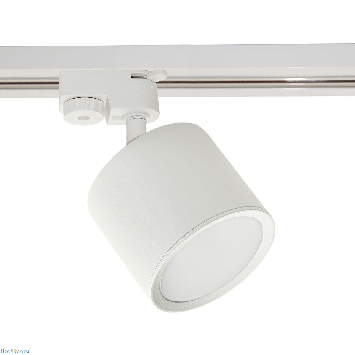 трековый светильник reluce 53005-9.3-001ld gx53 wt