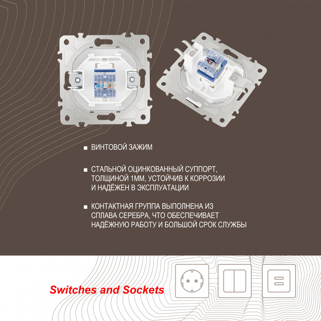 розетка rj45 arte milano 205.45-1.white