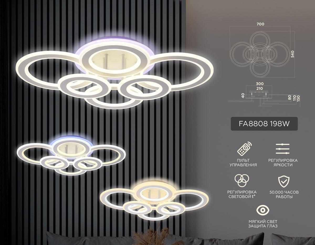 потолочная светодиодная люстра ambrella light acrylica original fa8808