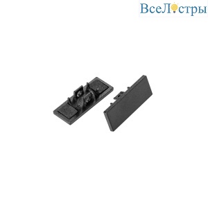 Комплект заглушек (2 шт.) Lightstar Linea 506567