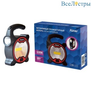 Прожекторный фонарь Ritter 29126 8