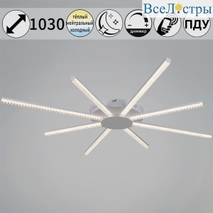 Потолочная люстра Reluce 06537-0.3-4+4 WH