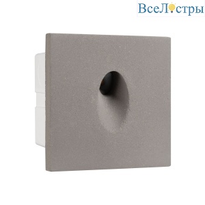 Светильник для ступеней Arlight LT-TIE-S100-3W Warm3000 (GR, 45x70 deg, 230V) (IP65 Бетон) 050876