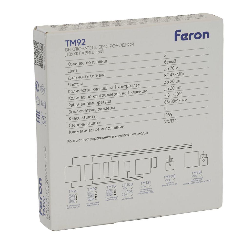выключатель двухклавишный беспроводной feron smart графит tm92 51024