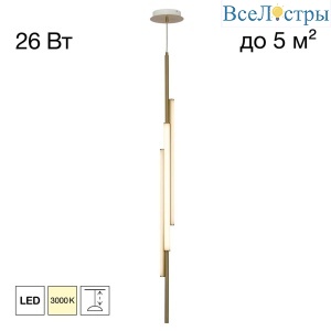 Подвесной светильник Citilux Signature CL247063