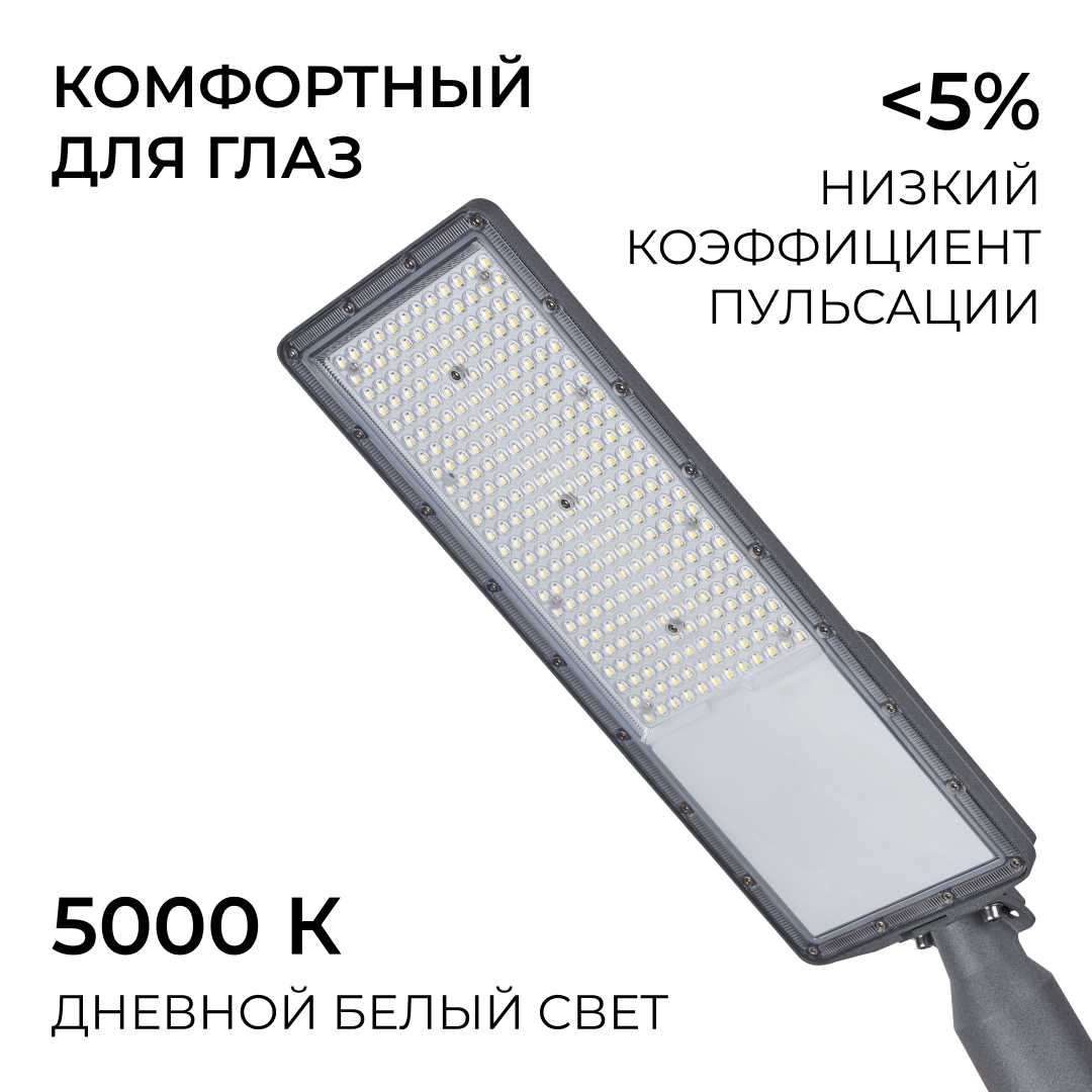 уличный консольный светильник apeyron 29-17