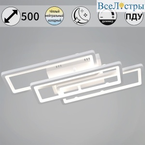 Потолочный светильник Reluce 03629-0.3-03A WH