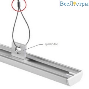 Зажим для троса Arlight CLIP-1mm 026647