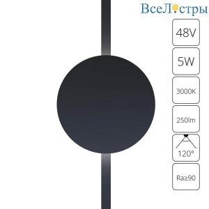 Трековый светодиодный светильник Arte Lamp Rapid A1163PL-1BK